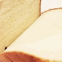HB早焼き☆絶品ココナッツオイルの食パン
